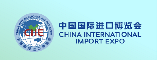China international import Expo