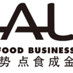 Sial China Shanghai